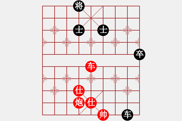 象棋棋譜圖片：小月(7段)-勝-松原小霸王(9段) - 步數(shù)：180 