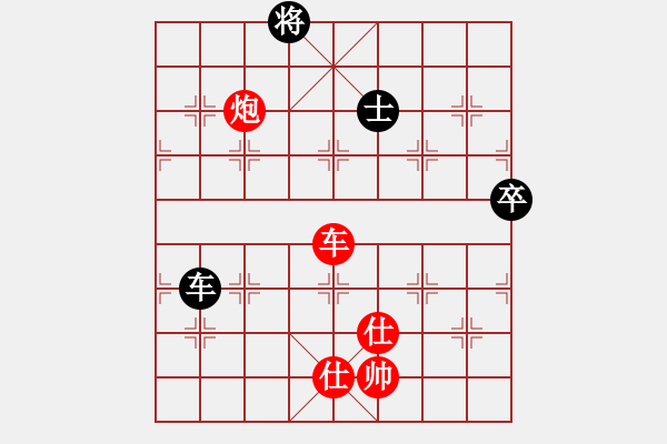 象棋棋譜圖片：小月(7段)-勝-松原小霸王(9段) - 步數(shù)：210 