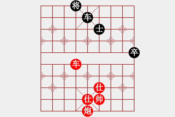 象棋棋譜圖片：小月(7段)-勝-松原小霸王(9段) - 步數(shù)：215 