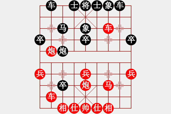 象棋棋譜圖片：小月(7段)-勝-松原小霸王(9段) - 步數(shù)：30 