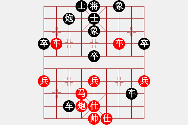 象棋棋譜圖片：小月(7段)-勝-松原小霸王(9段) - 步數(shù)：60 