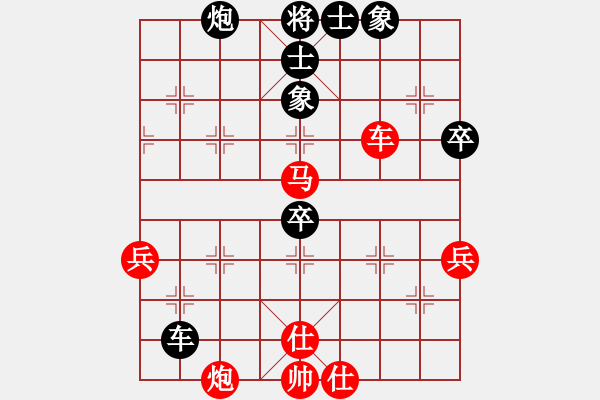 象棋棋譜圖片：小月(7段)-勝-松原小霸王(9段) - 步數(shù)：80 