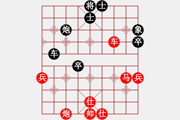 象棋棋譜圖片：小月(7段)-勝-松原小霸王(9段) - 步數(shù)：90 