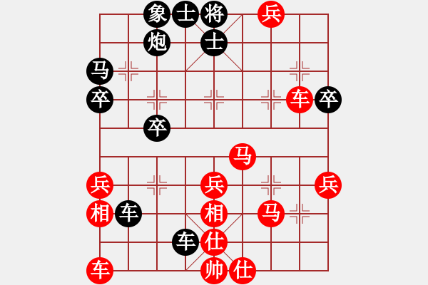 象棋棋譜圖片：龍飛虎嘯(9段)-勝-天地人龍(月將) - 步數(shù)：40 