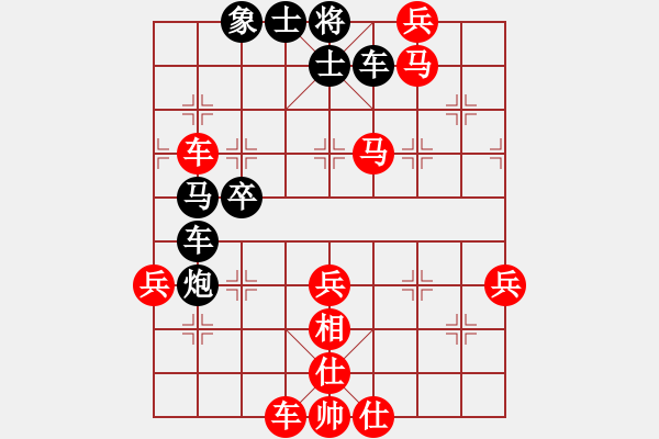 象棋棋譜圖片：龍飛虎嘯(9段)-勝-天地人龍(月將) - 步數(shù)：60 