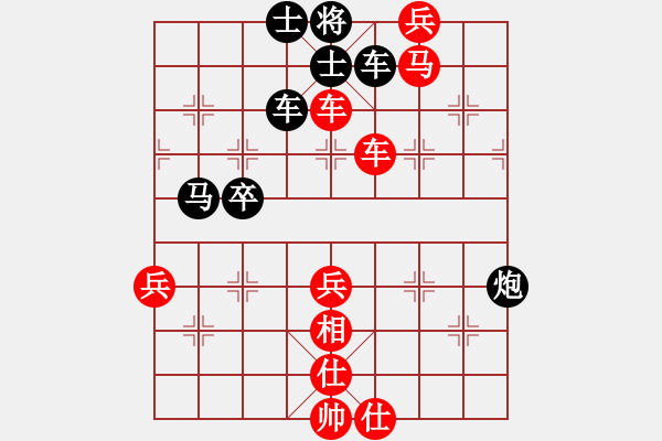 象棋棋譜圖片：龍飛虎嘯(9段)-勝-天地人龍(月將) - 步數(shù)：70 