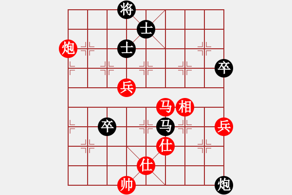 象棋棋譜圖片：粵東兵王(北斗)-勝-鐮刀幫女將(北斗) - 步數(shù)：110 