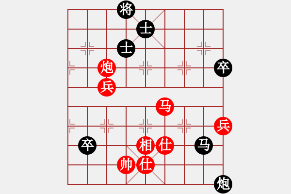 象棋棋譜圖片：粵東兵王(北斗)-勝-鐮刀幫女將(北斗) - 步數(shù)：120 