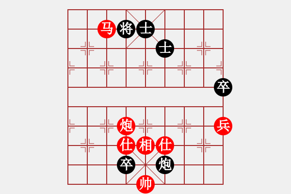 象棋棋譜圖片：粵東兵王(北斗)-勝-鐮刀幫女將(北斗) - 步數(shù)：175 