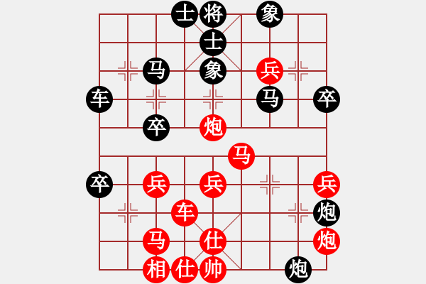 象棋棋譜圖片：粵東兵王(北斗)-勝-鐮刀幫女將(北斗) - 步數(shù)：50 