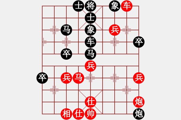 象棋棋譜圖片：粵東兵王(北斗)-勝-鐮刀幫女將(北斗) - 步數(shù)：60 