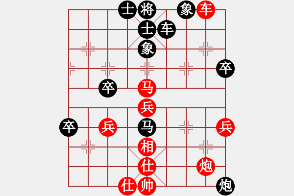 象棋棋譜圖片：粵東兵王(北斗)-勝-鐮刀幫女將(北斗) - 步數(shù)：70 