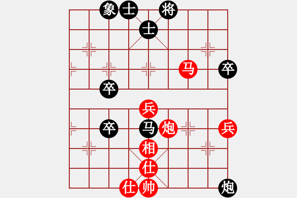 象棋棋譜圖片：粵東兵王(北斗)-勝-鐮刀幫女將(北斗) - 步數(shù)：80 