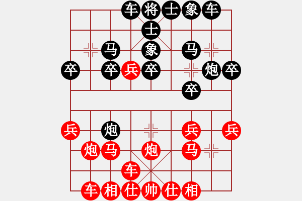 象棋棋譜圖片：后手屏風(fēng)糊涂勝局 - 步數(shù)：20 