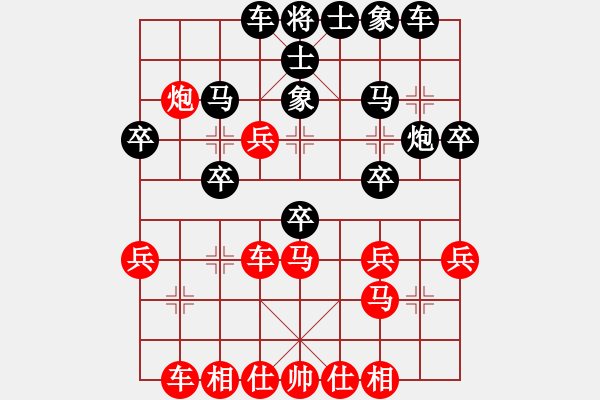 象棋棋譜圖片：后手屏風(fēng)糊涂勝局 - 步數(shù)：30 