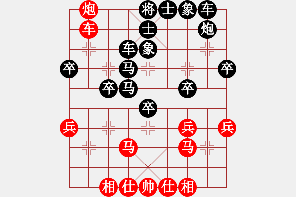 象棋棋譜圖片：后手屏風(fēng)糊涂勝局 - 步數(shù)：40 