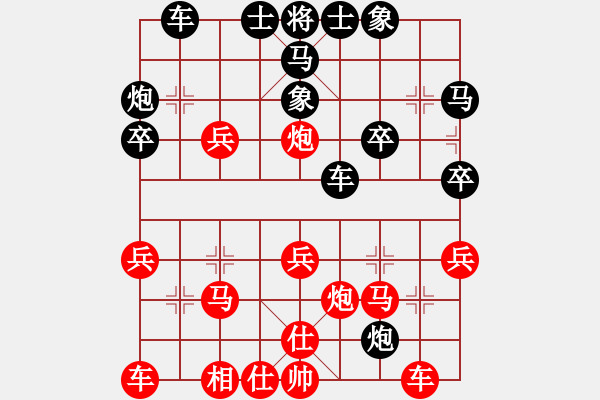 象棋棋譜圖片：frdaj(1段)-勝-初學者之一(4段) - 步數(shù)：30 