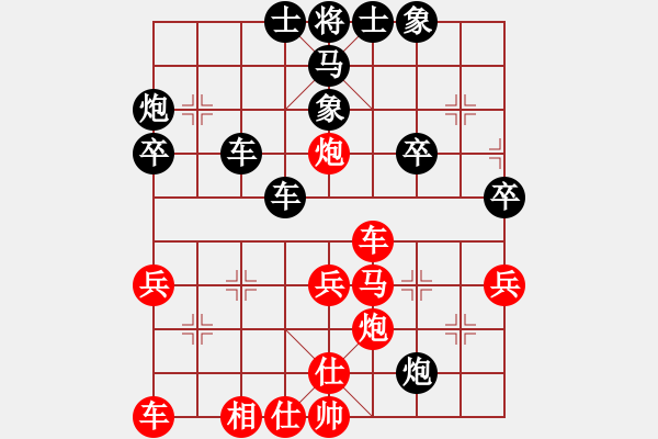 象棋棋譜圖片：frdaj(1段)-勝-初學者之一(4段) - 步數(shù)：40 