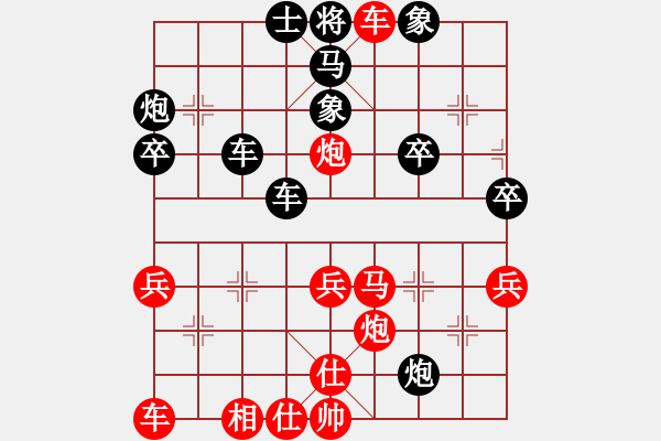 象棋棋譜圖片：frdaj(1段)-勝-初學者之一(4段) - 步數(shù)：41 