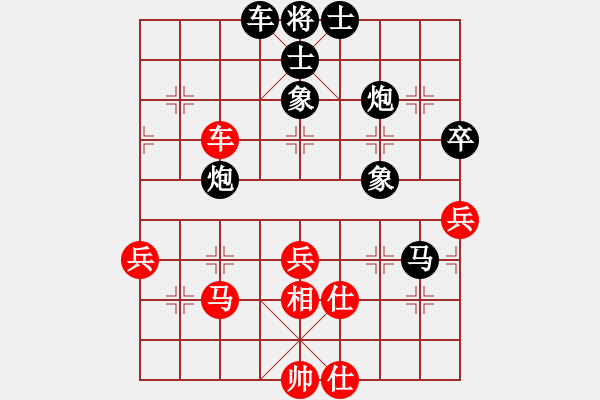 象棋棋譜圖片：刀過無痕(1段)-負(fù)-namviet(3段) - 步數(shù)：44 