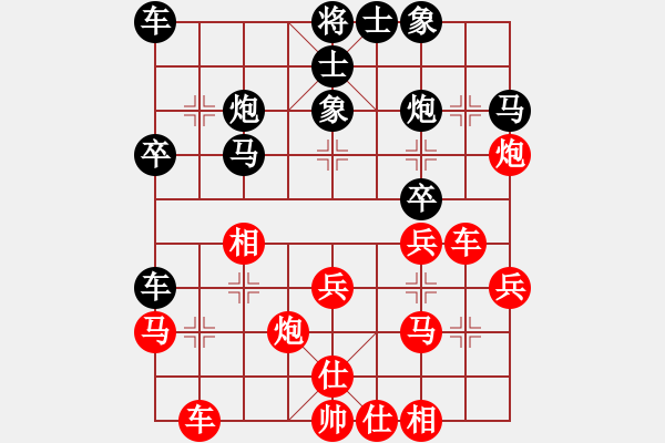 象棋棋谱图片：胡广和 先和 李菁 - 步数：30 