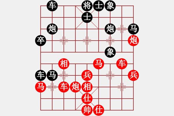 象棋棋谱图片：胡广和 先和 李菁 - 步数：40 