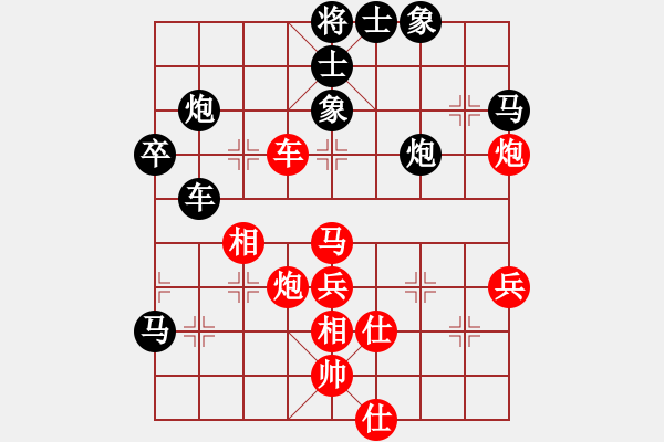 象棋棋谱图片：胡广和 先和 李菁 - 步数：60 