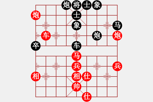 象棋棋谱图片：胡广和 先和 李菁 - 步数：70 