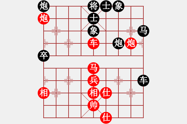 象棋棋谱图片：胡广和 先和 李菁 - 步数：80 