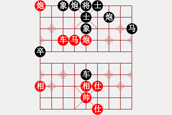 象棋棋谱图片：胡广和 先和 李菁 - 步数：90 