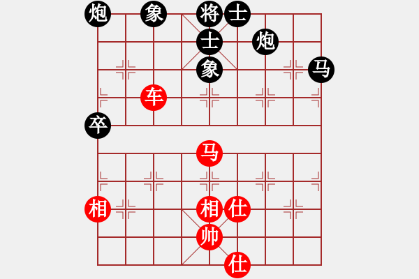 象棋棋谱图片：胡广和 先和 李菁 - 步数：94 
