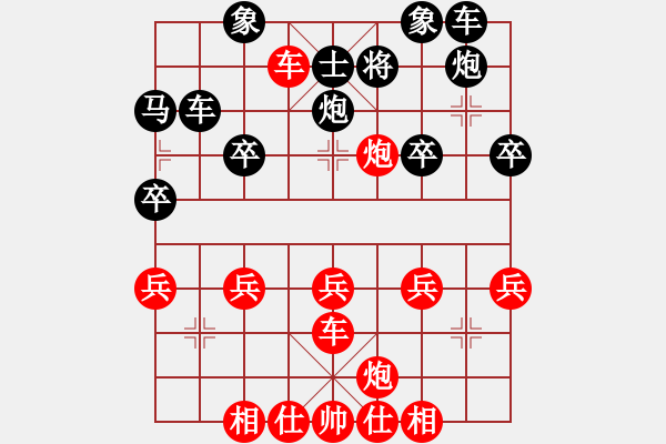 象棋棋譜圖片：葬心紅勝13807605072【順炮橫車對直車】 - 步數(shù)：37 