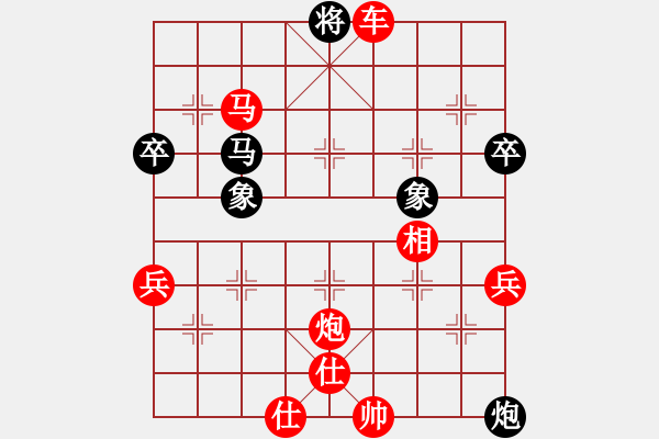 象棋棋譜圖片：棋局-4N 42R - 步數(shù)：7 