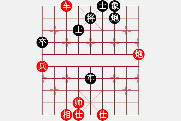 象棋棋譜圖片：2021全運(yùn)會(huì)象棋陜西選拔賽第07輪：漢中張弈舟 先和 寶雞高飛 - 步數(shù)：100 