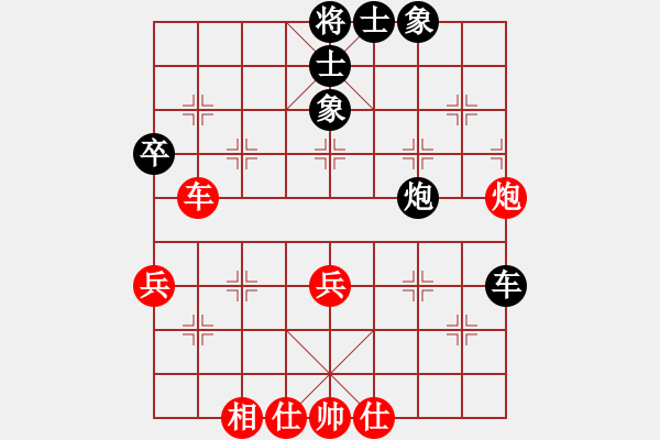 象棋棋譜圖片：2021全運(yùn)會(huì)象棋陜西選拔賽第07輪：漢中張弈舟 先和 寶雞高飛 - 步數(shù)：70 