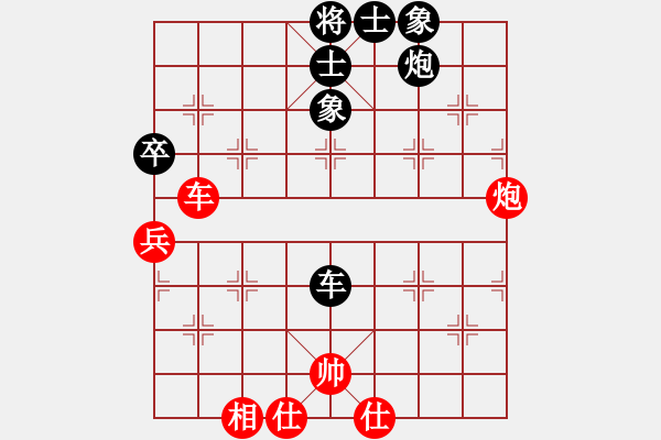 象棋棋谱图片：2021全运会象棋陕西选拔赛第07轮：汉中张弈舟 先和 宝鸡高飞 - 步数：90 