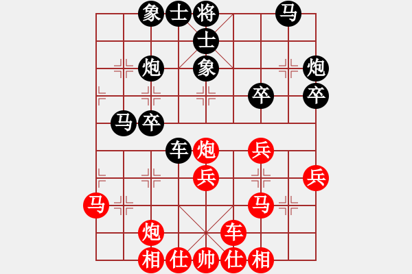 象棋棋谱图片：范启源 先和 庄宏明 - 步数：30 