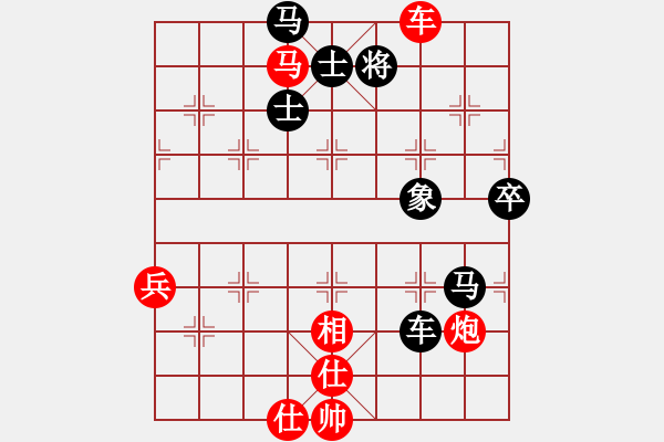 象棋棋譜圖片：品棋-秋菊VS臺(tái)州群柯漢飛(2013-3-9) - 步數(shù)：100 