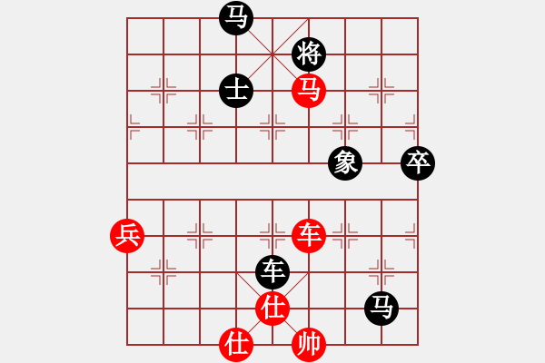 象棋棋譜圖片：品棋-秋菊VS臺(tái)州群柯漢飛(2013-3-9) - 步數(shù)：110 