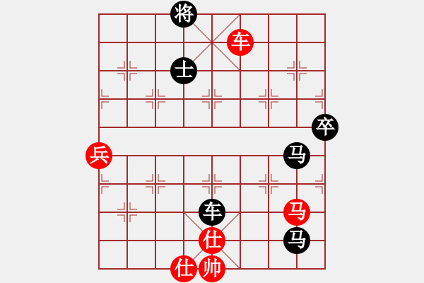 象棋棋譜圖片：品棋-秋菊VS臺(tái)州群柯漢飛(2013-3-9) - 步數(shù)：130 