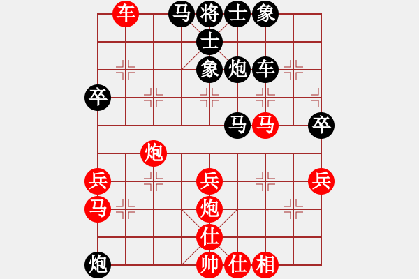 象棋棋譜圖片：品棋-秋菊VS臺(tái)州群柯漢飛(2013-3-9) - 步數(shù)：40 