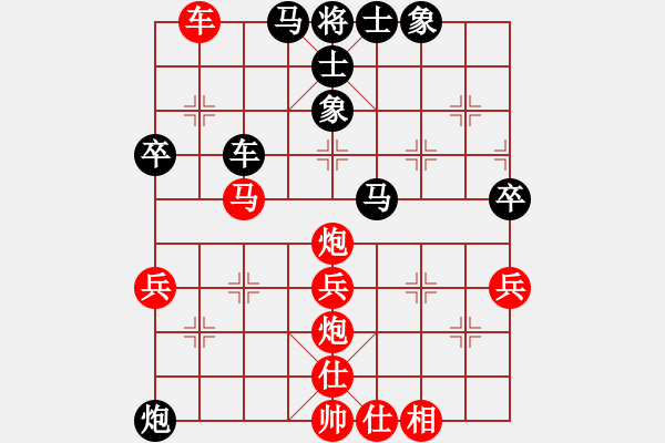 象棋棋譜圖片：品棋-秋菊VS臺(tái)州群柯漢飛(2013-3-9) - 步數(shù)：50 