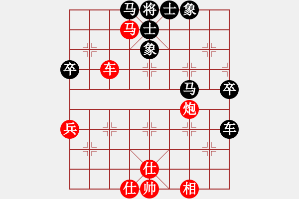 象棋棋譜圖片：品棋-秋菊VS臺(tái)州群柯漢飛(2013-3-9) - 步數(shù)：70 