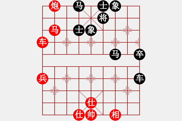 象棋棋譜圖片：品棋-秋菊VS臺(tái)州群柯漢飛(2013-3-9) - 步數(shù)：80 