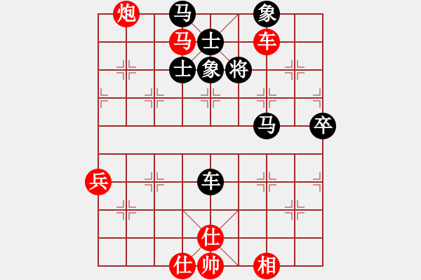 象棋棋譜圖片：品棋-秋菊VS臺(tái)州群柯漢飛(2013-3-9) - 步數(shù)：90 