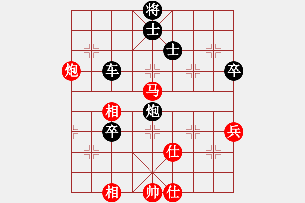 象棋棋譜圖片：bbboy002[紅] -VS- 王中王 [黑] - 步數(shù)：140 