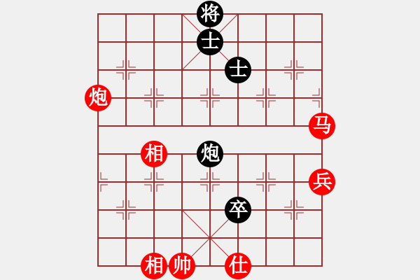 象棋棋譜圖片：bbboy002[紅] -VS- 王中王 [黑] - 步數(shù)：150 