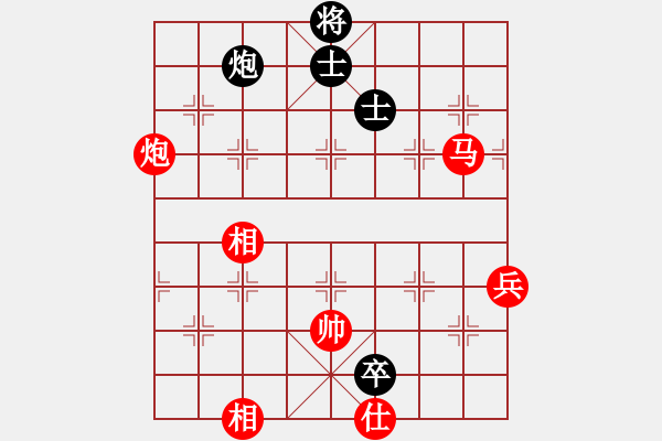 象棋棋譜圖片：bbboy002[紅] -VS- 王中王 [黑] - 步數(shù)：160 