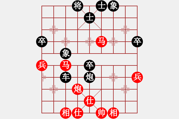 象棋棋譜圖片：bbboy002[紅] -VS- 王中王 [黑] - 步數(shù)：60 