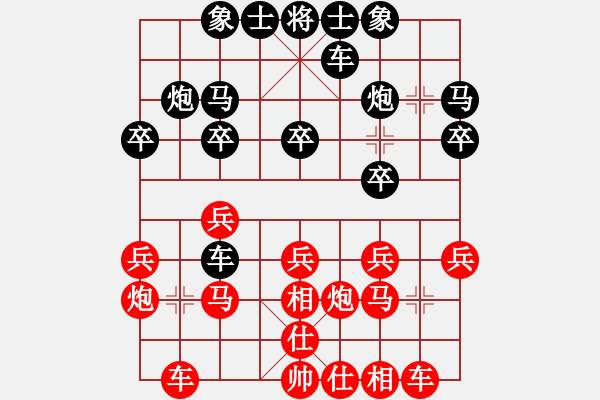 象棋棋譜圖片：棋天大圣yangVS棋壇桔中居士(2012-7-15) - 步數(shù)：20 